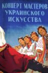 Masters of Ukrainian Art in Concert Movie Streaming Online
