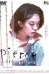 pierce ピアス LOVE&HATE Movie Streaming Online