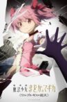 Puella Magi Madoka Magica the Movie Part IV: Turning the Tide of Walpurgis Movie Streaming Online