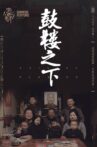 The Chinese Plaster Movie Streaming Online