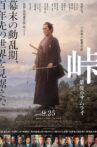 The Pass: Last Days of the Samurai Movie Streaming Online