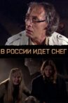 The snow is falling in Russia Movie Streaming Online