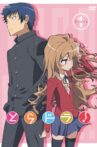 Toradora!: The True Meaning of Bento Movie Streaming Online
