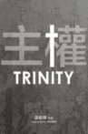 Trinity Movie Streaming Online