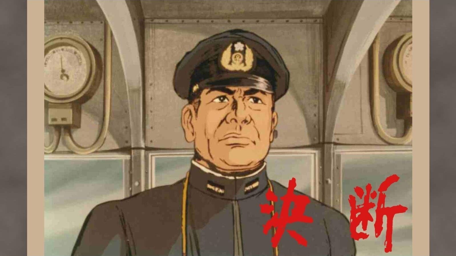 アニメンタリー 決断 Japanese Web Series Streaming Online Watch