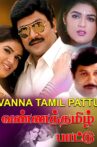 Vanna Thamizh Paatu Movie Streaming Online