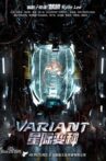 Variant Movie Streaming Online