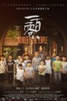 Wonder In The Temple Movie Streaming Online