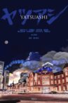 Yatsuashi Movie Streaming Online