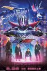 Zero-One Others: Kamen Rider Metsuboujinrai Movie Streaming Online