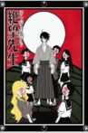Zoku Sayonara Zetsubou Sensei Movie Streaming Online