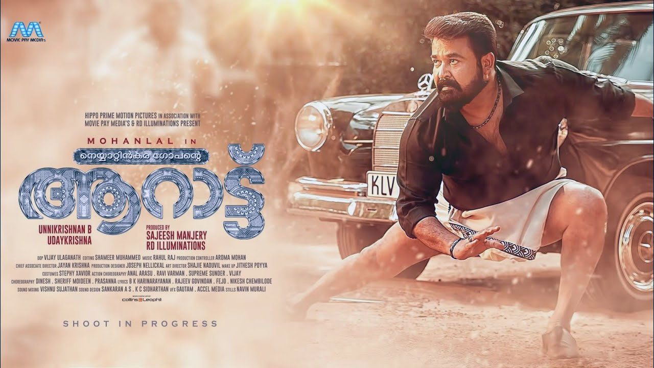 Aarattu Malayalam Movie direct OTT streaming online release date