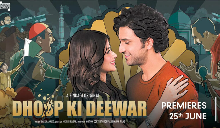 ZEE5’s Dhoop Ki Deewar: Grief & Empathy Know No Boundaries