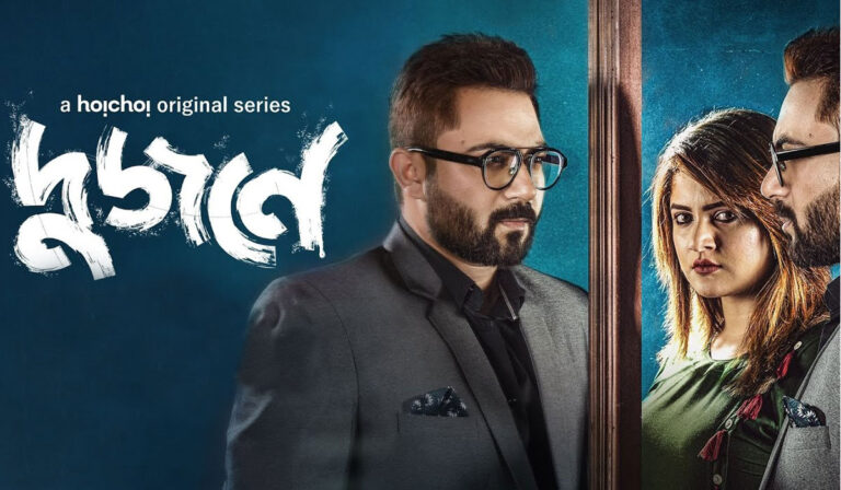 Dujone: Release Date Revealed For Soham & Srabanti’s Maiden OTT Thriller
