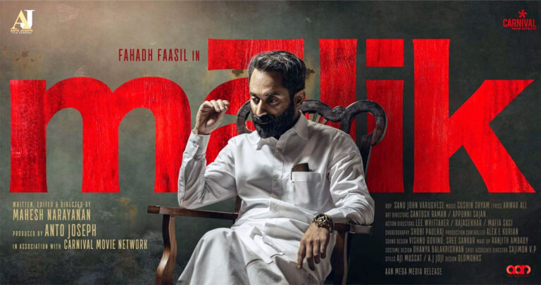 Fahadh Faasil’s ‘Malik’ Heading To Amazon Prime Video?!!