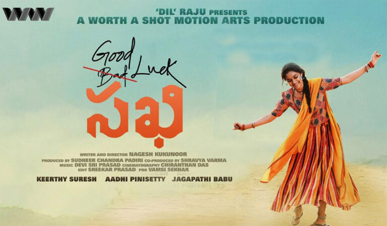 Good Luck Sakhi: A Tragic Story Of A Film In COVID Times