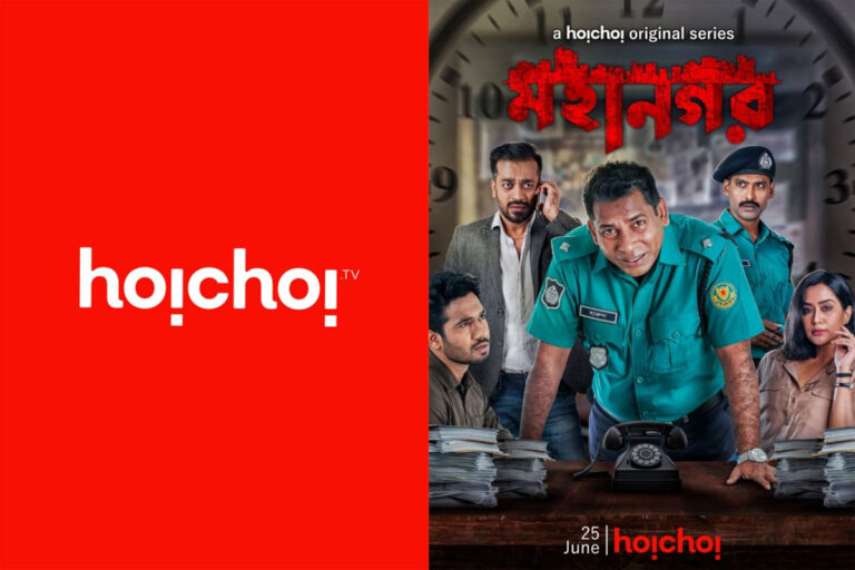 Hoichoi’s Thriller Mohanagar To Mark A Unique Collab between India & Bangladesh