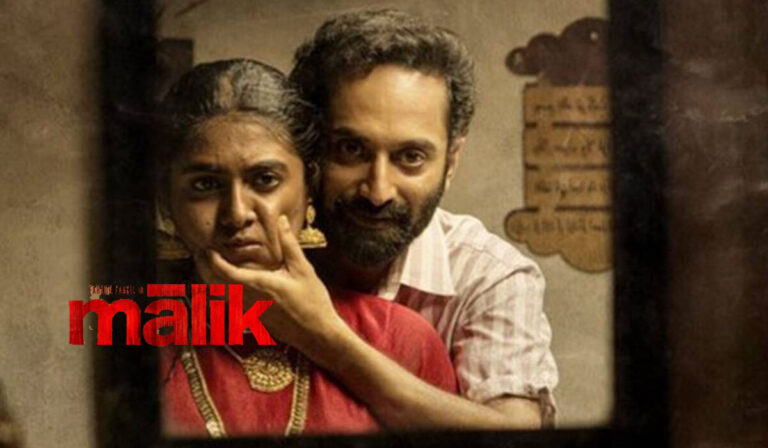 ‘Malik’ Breaks Multiple Film Records As Fahadh Faasil Announces Direct-To-OTT Release!