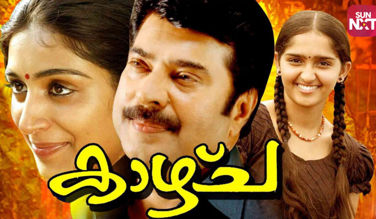 Hidden Gems: Mammootty Is Brilliant In ‘Kaazhcha’