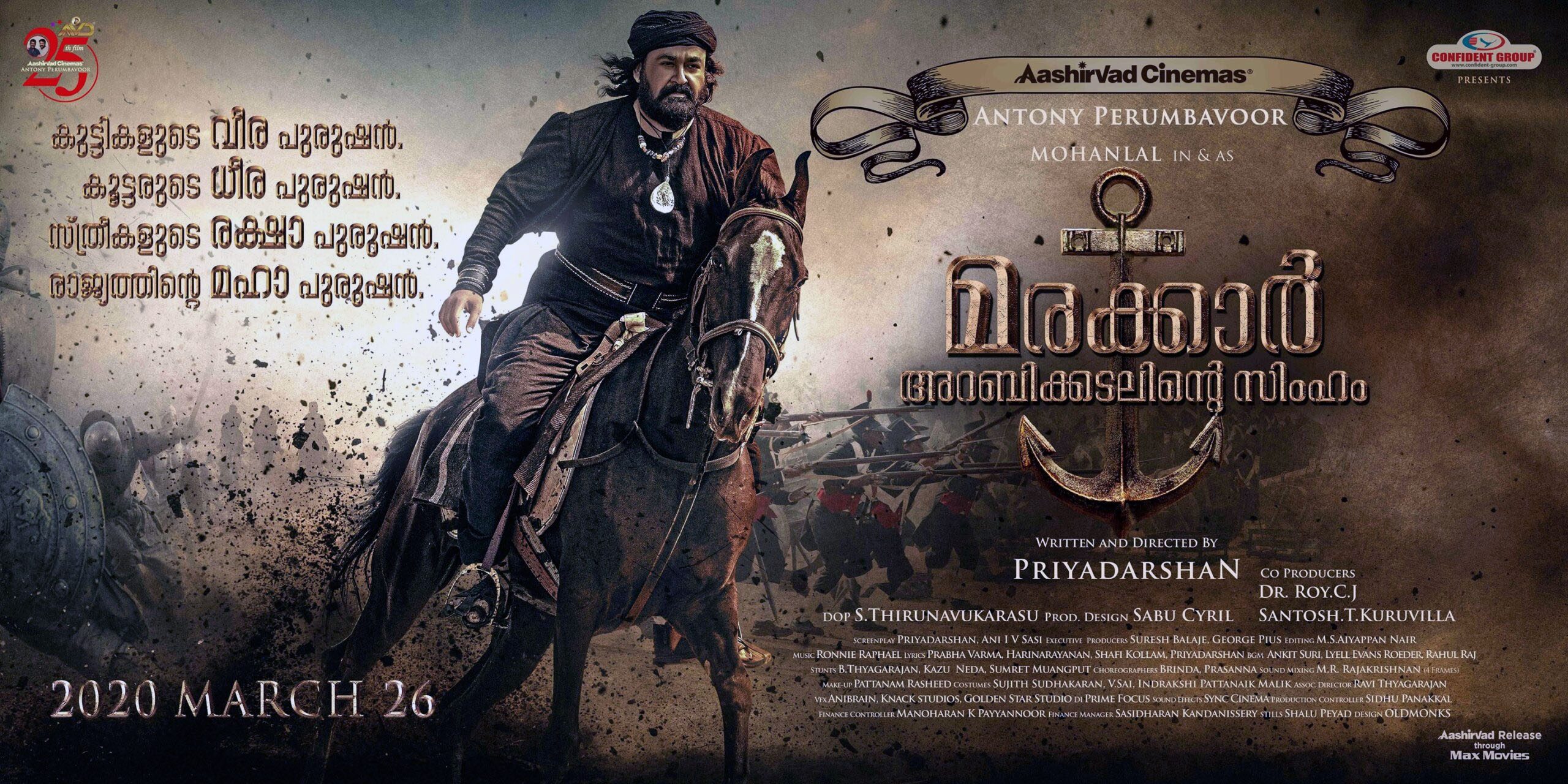 Marakkar Lion of The Arabian Sea Malayalam Movie direct OTT streaming online release date