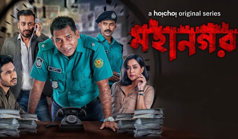 Mohanagar On Hoichoi: Showcases Stark Reality Of Our Times