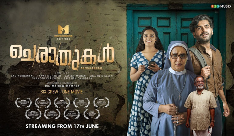 Mollywood’s ‘Cheraathukal’ Sets Record With Direct-To-OTT Release!