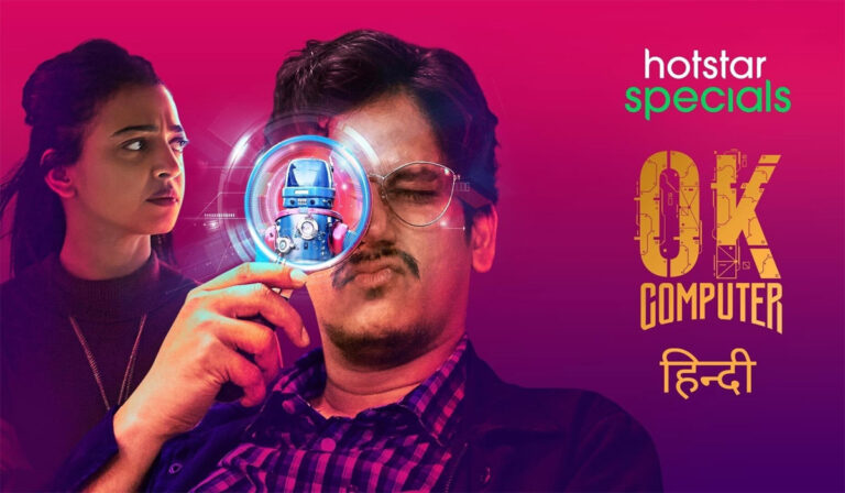 Disney+ Hotstar ‘OK Computer’ Set to Debut at This International Film Festival