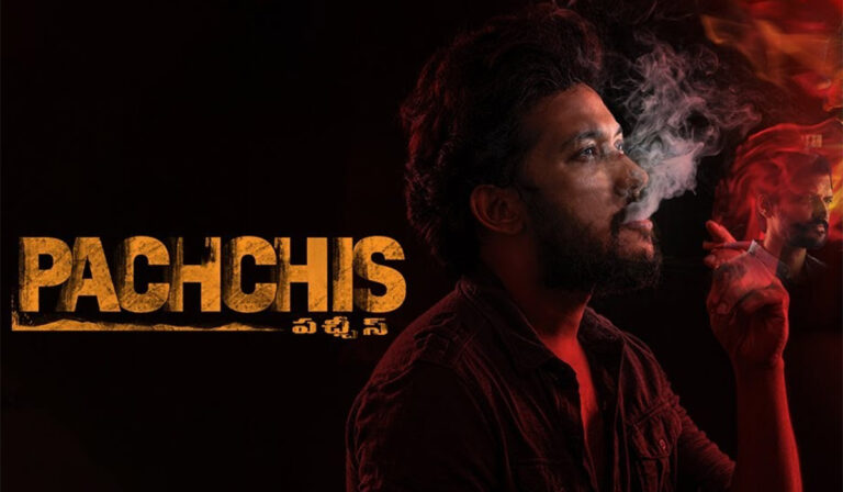 Pachchis On Amazon Prime Video: Crime Thriller Carrying Promise