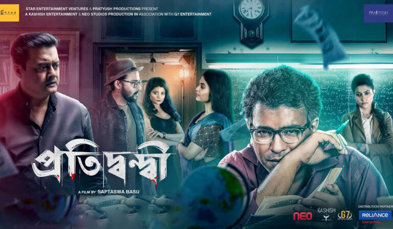 Fans Are Surprised With ‘Earlier-Than-Expected’ Release Date Of Pratidwandi