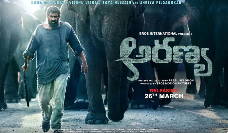 Aranya OTT Release Dilemma: What We Know So Far