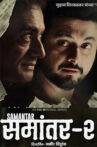 Samantar-2