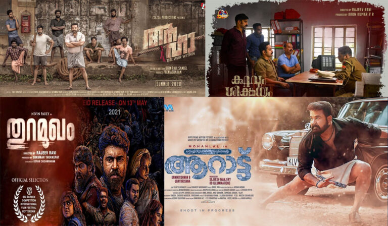 Top 6 Malayalam 2021 Movies Expected To Release On OTTs!