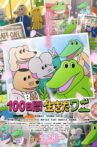 A Crocodile Who Lived For 100 Days Movie Streaming Online