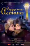 Astana, I Love You Movie Streaming Online