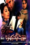 Aurat Ik Khilona Movie Streaming Online