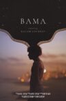 Bama Movie Streaming Online
