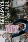 Belarus in Moscow Movie Streaming Online