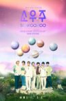 BTS 6th Muster: Sowoozoo Movie Streaming Online
