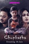 Chupkatha Movie Streaming Online