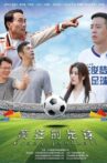 Crazy Football Movie Streaming Online