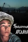 Приключения Арслана Movie Streaming Online