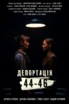 Deportation. 44-46 Movie Streaming Online