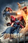 快递侠 Movie Streaming Online