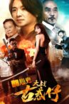 Happy Ghost vs Young & Dangerous Movie Streaming Online