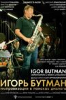 Igor Butman. Improvisation in Search of Dialogue Movie Streaming Online