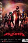 Kaizoku Sentai: Ten Gokaiger Movie Streaming Online