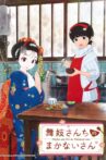 Kiyo in Kyoto: From The Maiko House Movie Streaming Online