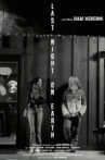 Last Night on Earth Movie Streaming Online