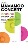 MAMAMOO Concert: Moosical Curtain Call Movie Streaming Online
