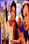 Meharbani Movie Streaming Online